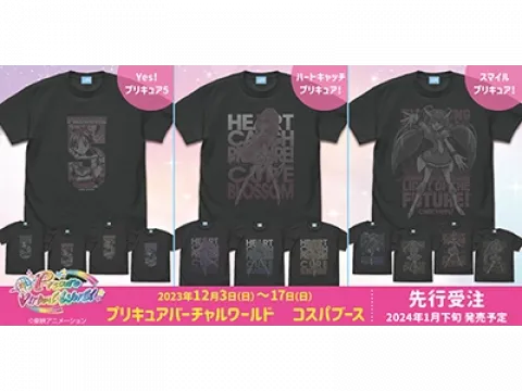 プリキュア Tシャツ キュアドリーム Tシャツ リメイクVer. [Yes!プリキュア5] | 二