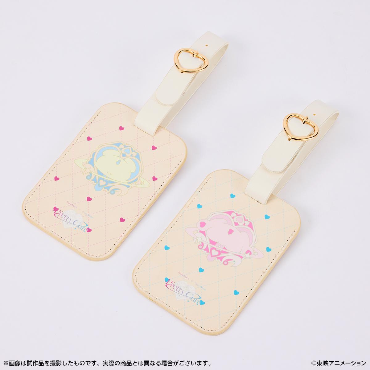 ふたりはプリキュア』より、キャリーケースやトラベルポーチなど