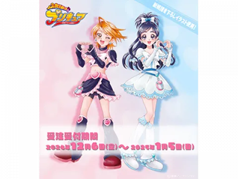 ふたりはプリキュア フィルム ネガ 栞 しおり 東映アニメーション セル 非売品 maxresdefault.jpg?sqp=-