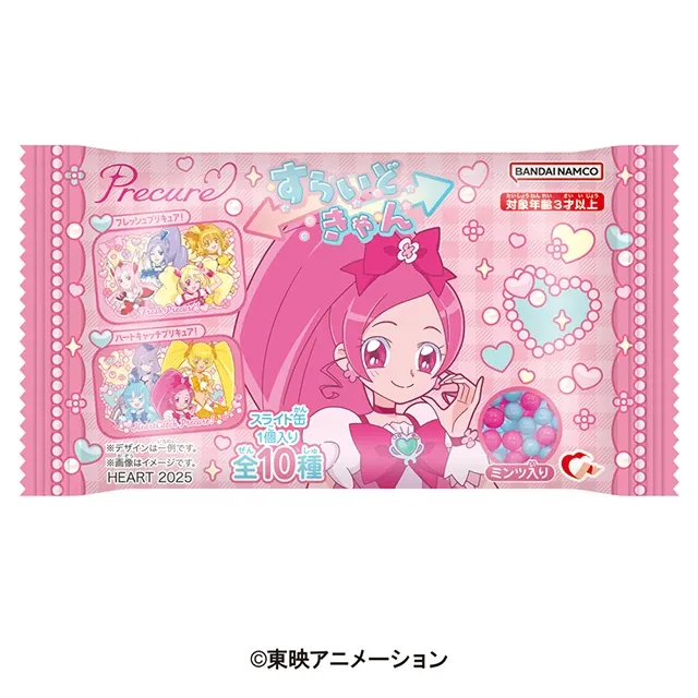 ハートキャッチ　プリキュア　決定稿‼️ フレッシュプリキュア！&ハートキャッチプリキュア！すらい