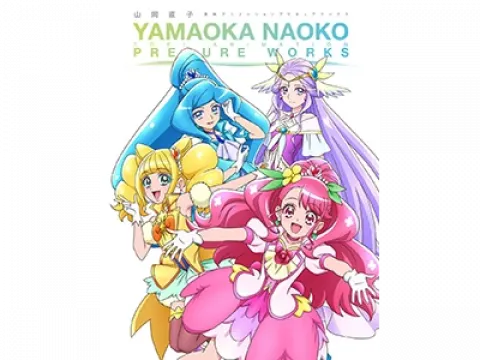 山岡直子 プリキュアワークス 東映ストア限定 特典 キュアグレース 1枚 山岡直子 プリキュアワークス 東映ストア限定 特典 キュア