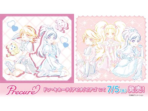 全プリキュア展 お正月配布特典限定ポストカード＆証明書 71JCzJhykkL._UF350,350_QL50_.jpg