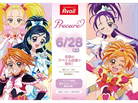 るり /プリキュア ふたりはプリキュア Max Heart』と『ふたりはプリキュア Splash