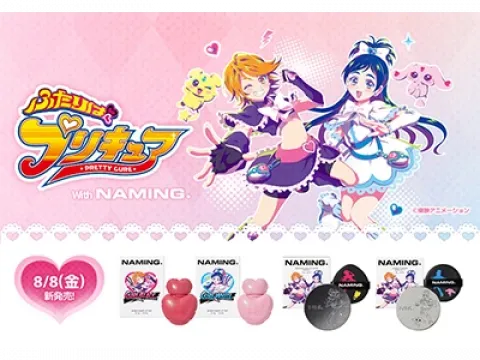 全プリキュア展 お正月配布特典限定ポストカード＆証明書 全プリキュア展 ～20th Anniversary Memories～