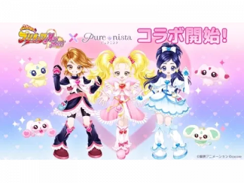 きせかえアプリ『ピュアニスタ』で『ふたりはプリキュア Max Heart