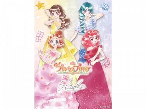 E-flowerから『Go！プリンセスプリキュア』のオリジナル商品が登場