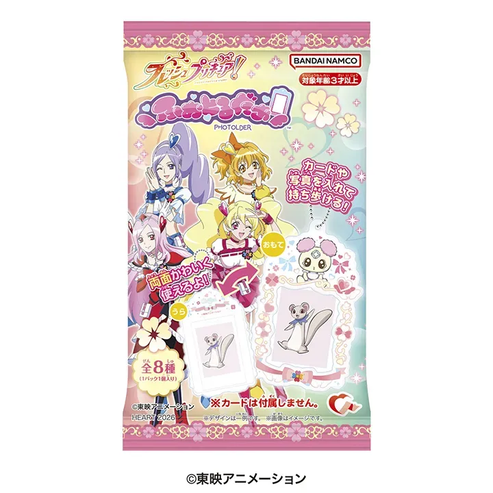 ふぉとるだぁフレッシュプリキュア！新発売🎵｜プリキュアシリーズ公式