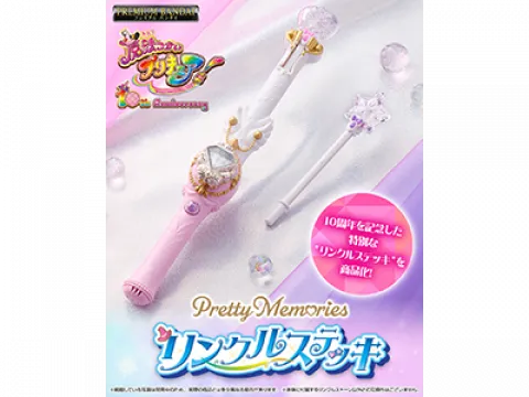 ニュース一覧｜プリキュアシリーズ公式ポータル | 東映アニメーション