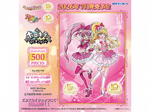プリキュアシリーズ公式ポータル | 東映アニメーション