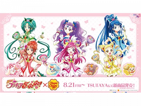 ニュース一覧｜プリキュアシリーズ公式ポータル | 東映アニメーション