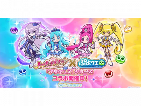 プリキュアシリーズ公式ポータル | 東映アニメーション