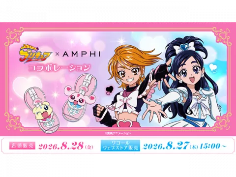 ニュース一覧｜プリキュアシリーズ公式ポータル | 東映アニメーション