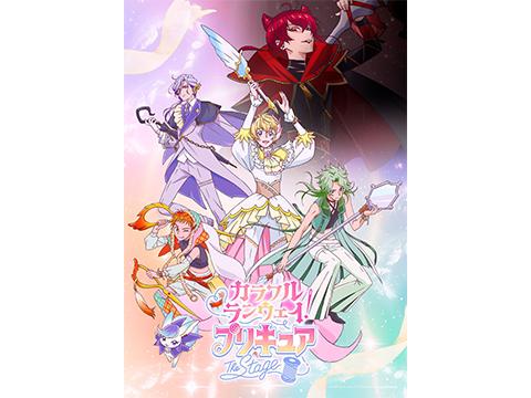 ニュース一覧｜プリキュアシリーズ公式ポータル | 東映アニメーション